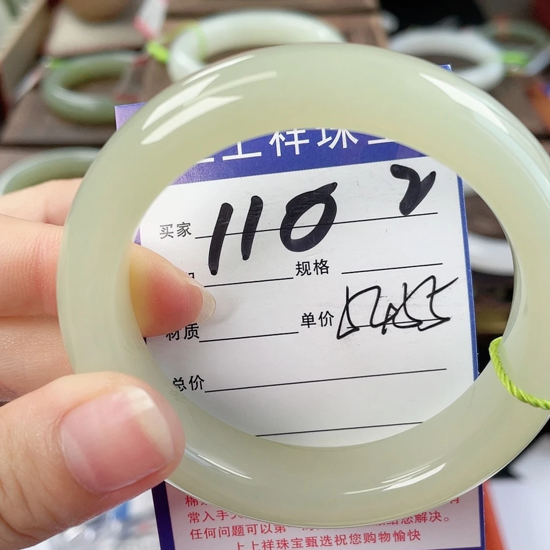 和田玉手镯未镶嵌