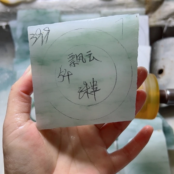 飘***云未镶嵌定制石英质玉（天山翠）定制款54