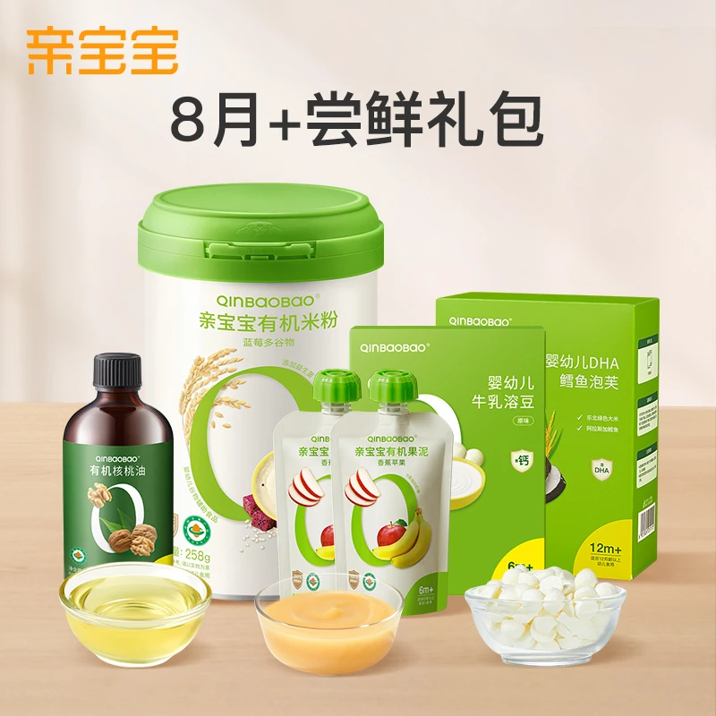 【8月+尝鲜礼包】亲宝宝零辅食有机米粉果泥鳕鱼泡芙核桃油牛乳溶豆