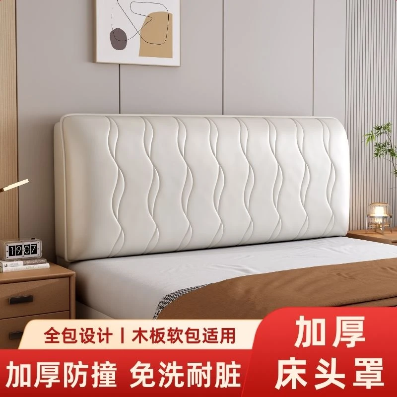 2025科技布床头罩套新款加厚全包薄厚床头床头套罩软包最新款