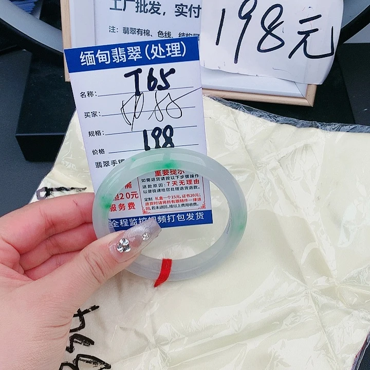 翡翠手镯未镶嵌缅甸翡翠处理198/条T65