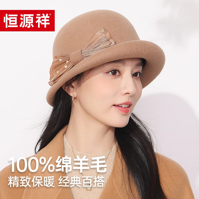 恒源祥大蝴蝶结卷边礼帽时尚户外百搭女士经典保暖绵羊毛秋冬休闲