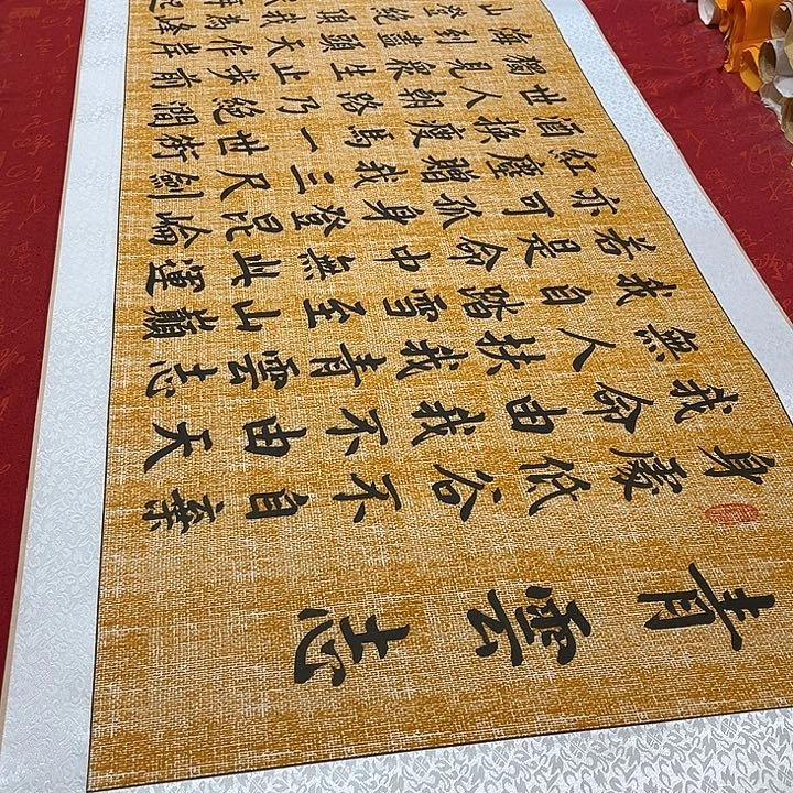 书法青云志卷轴青竹麻纹轴205✖️55厘米左右手写
