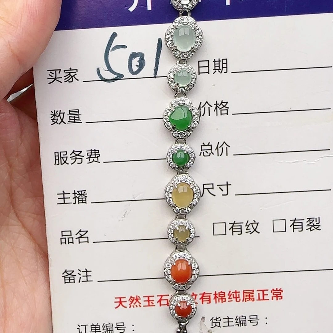 银S925镶嵌戒指翡翠