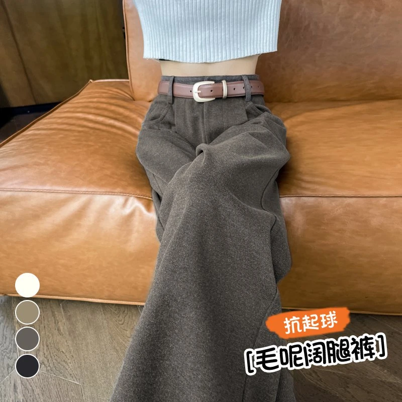 2025秋冬新款加绒高腰窄版休闲裤毛呢阔腿裤直筒拖地裤女显瘦百搭