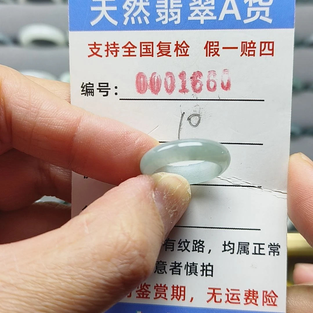翡翠未镶嵌戒指天然翡翠
