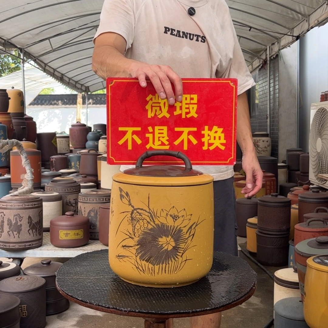 紫砂茶叶罐微瑕不退不换