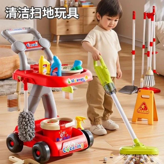 儿童扮家家酒扫地玩具清洁小推车打扫卫生工具套装男孩女孩生日礼