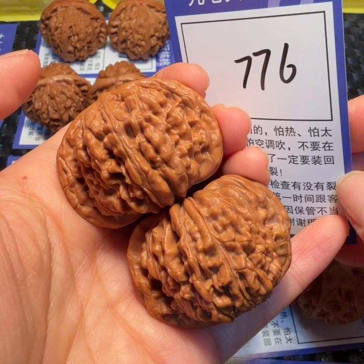 把件文玩核桃776四座楼45