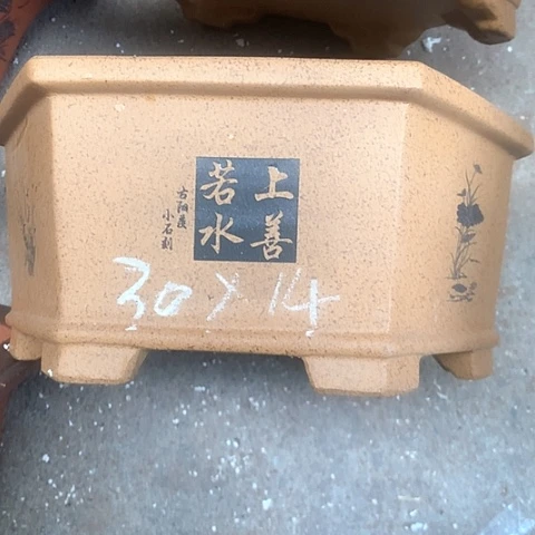 紫砂花盆手工制作