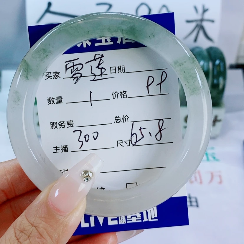 【闪购商品】石英质玉手镯未镶嵌雪*300