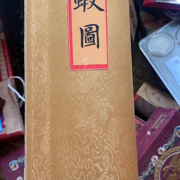 竖款装饰画工艺品