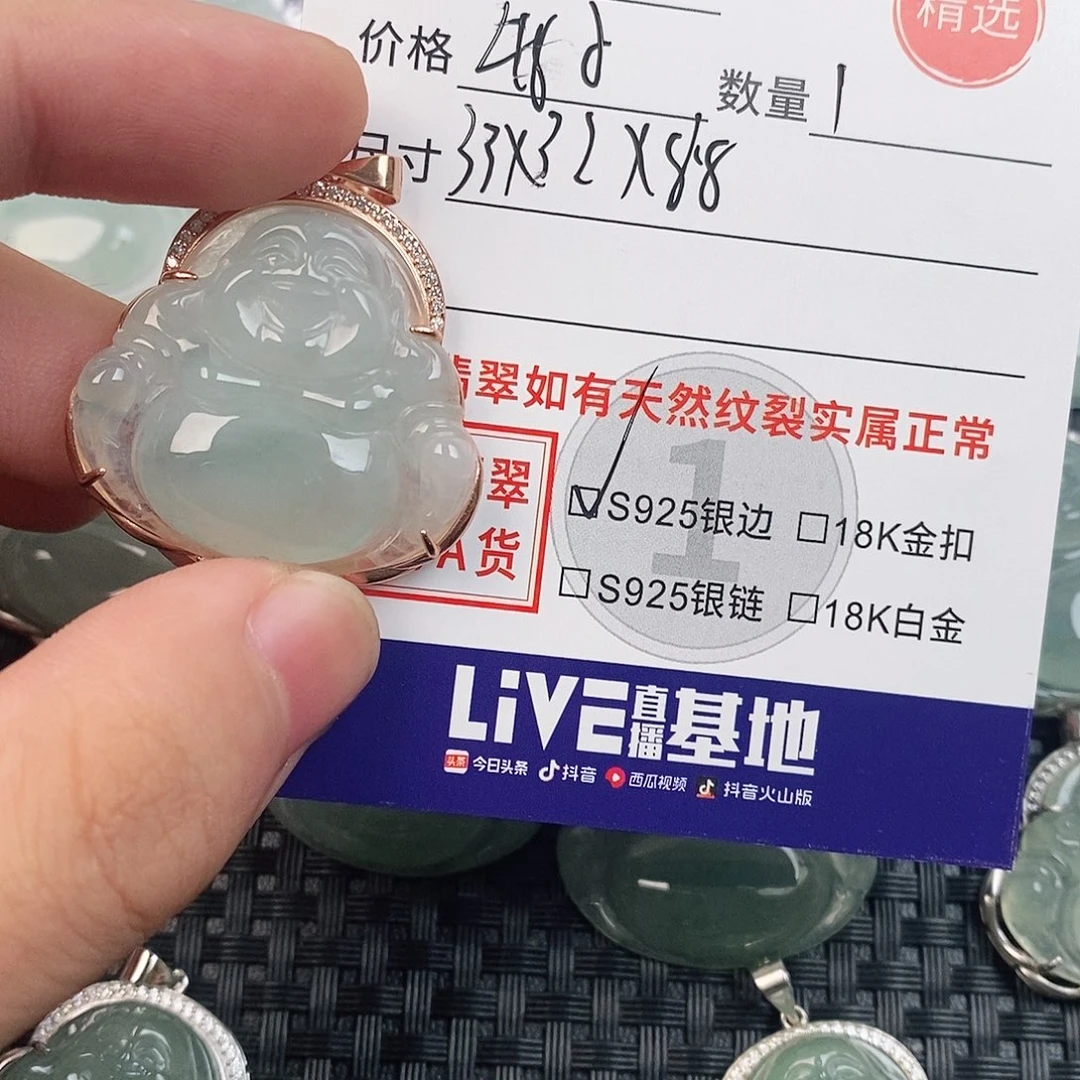 颈饰银S925镶嵌翡翠