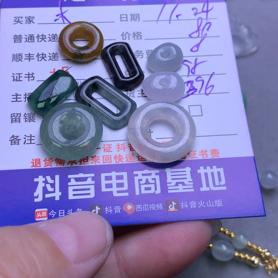 颈饰未镶嵌翡翠木**瓛