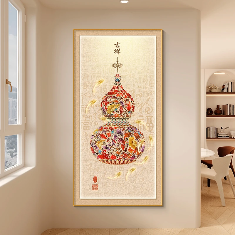 葫芦玄关装饰画新中式九鱼客厅走廊进门迎面墙挂画高端挂画装饰画