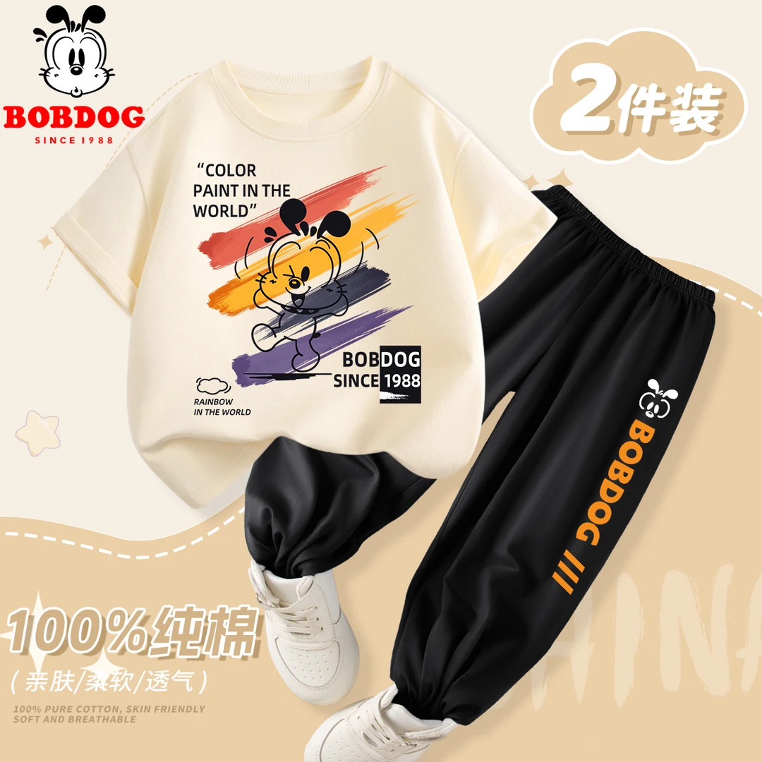 巴布豆卡乐男童纯棉套装夏季儿童短袖2025新款休闲夏装中大童t恤