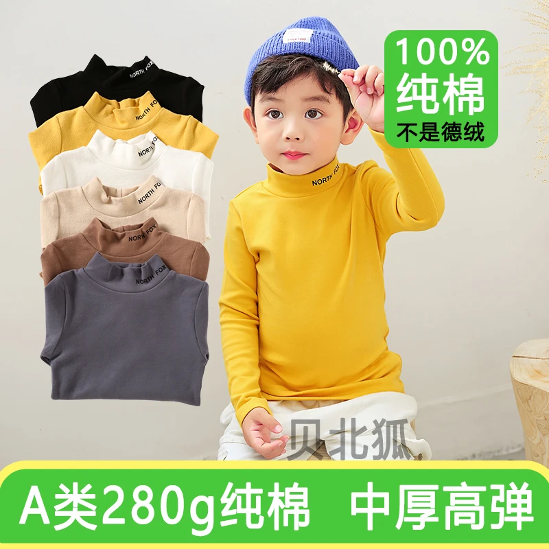 半高领儿童打底衫女童纯棉a类男童内搭小孩宝宝打底衣春秋冬上衣t