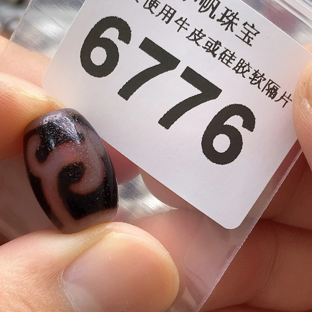 玛瑙/玉髓6776未镶嵌