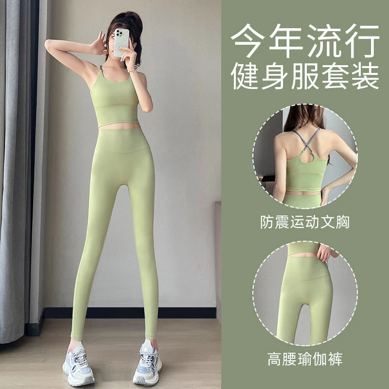 普拉提美背套装女健身瑜伽衣裤夏季健身套装女一套小个子女款薄款