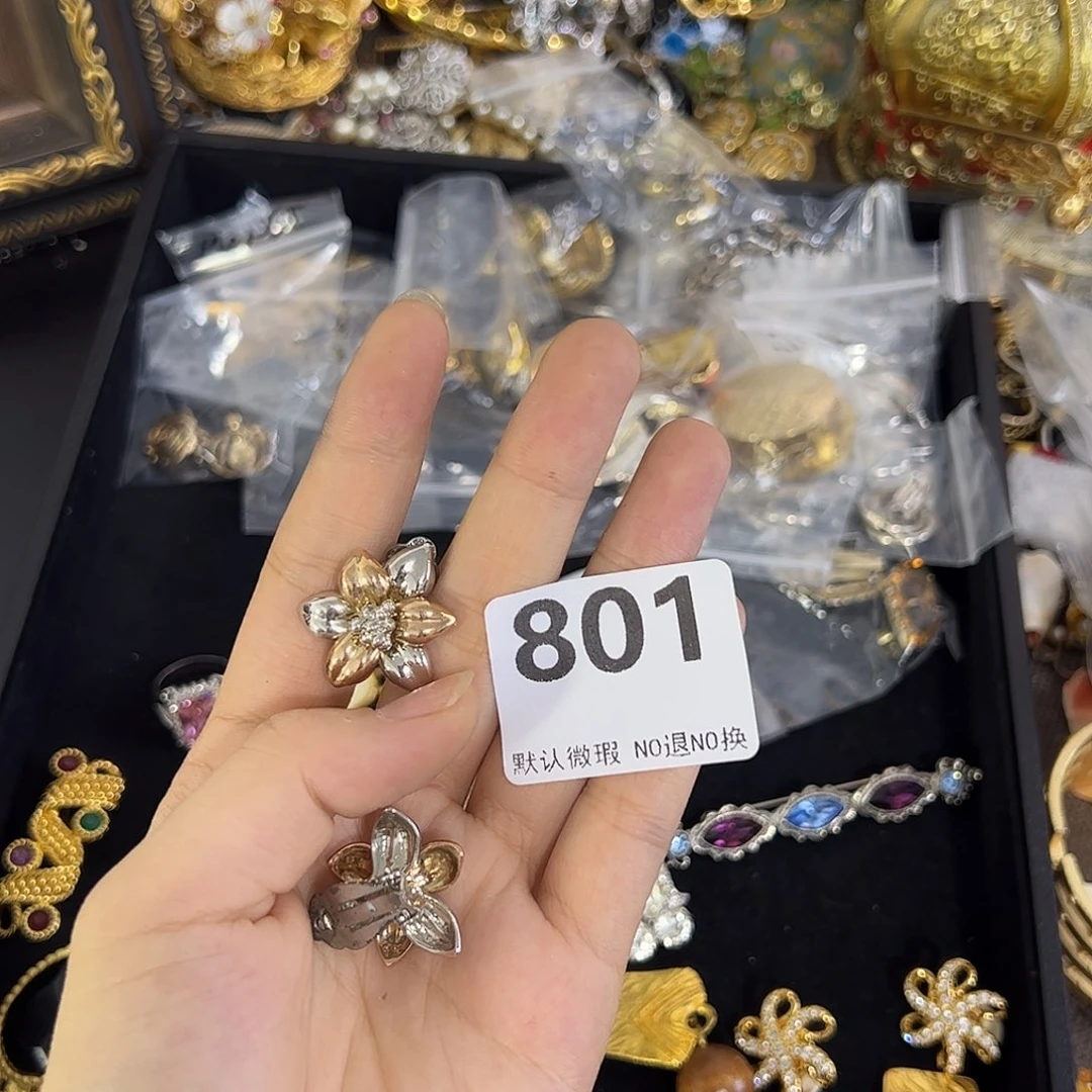 了***吗合成碳硅石铜合金801