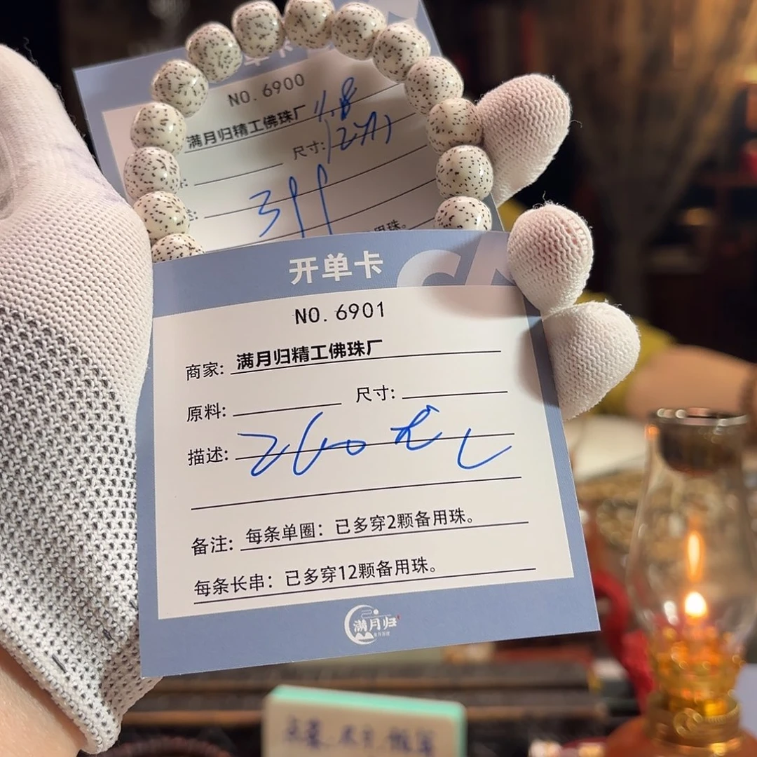 B***r星月菩提手串源头工厂
