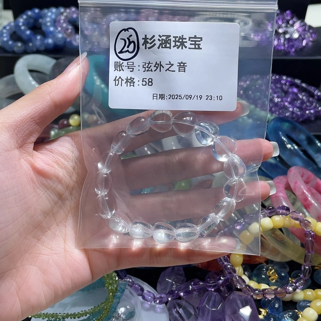 未镶嵌手链水晶手串