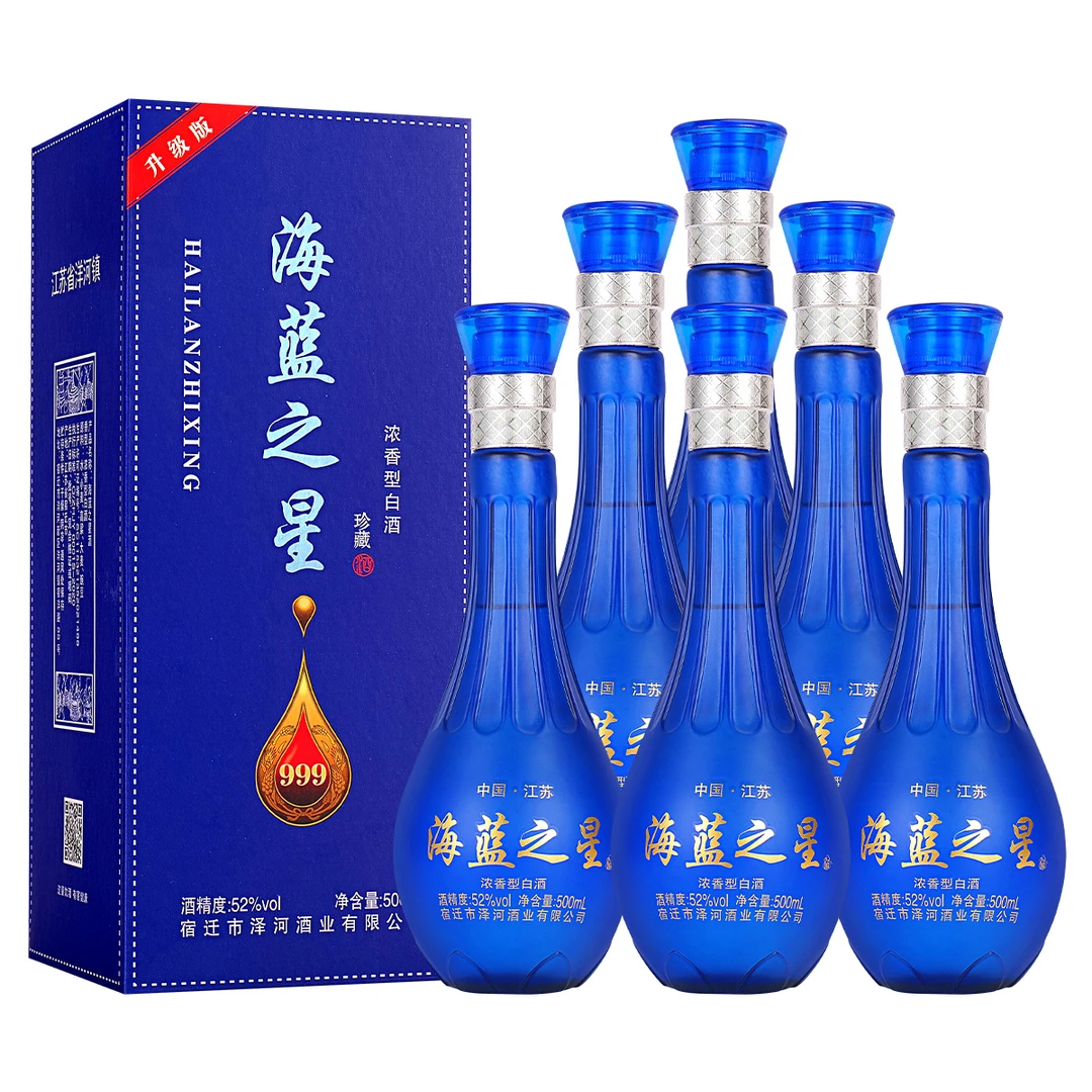 精典名匠海蓝之星999纯粮酿造浓香型白酒500ml*6瓶整箱52度