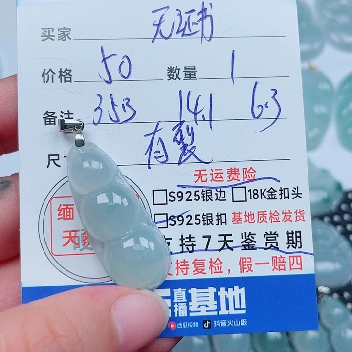 吊坠(不含链)银S925镶嵌翡翠