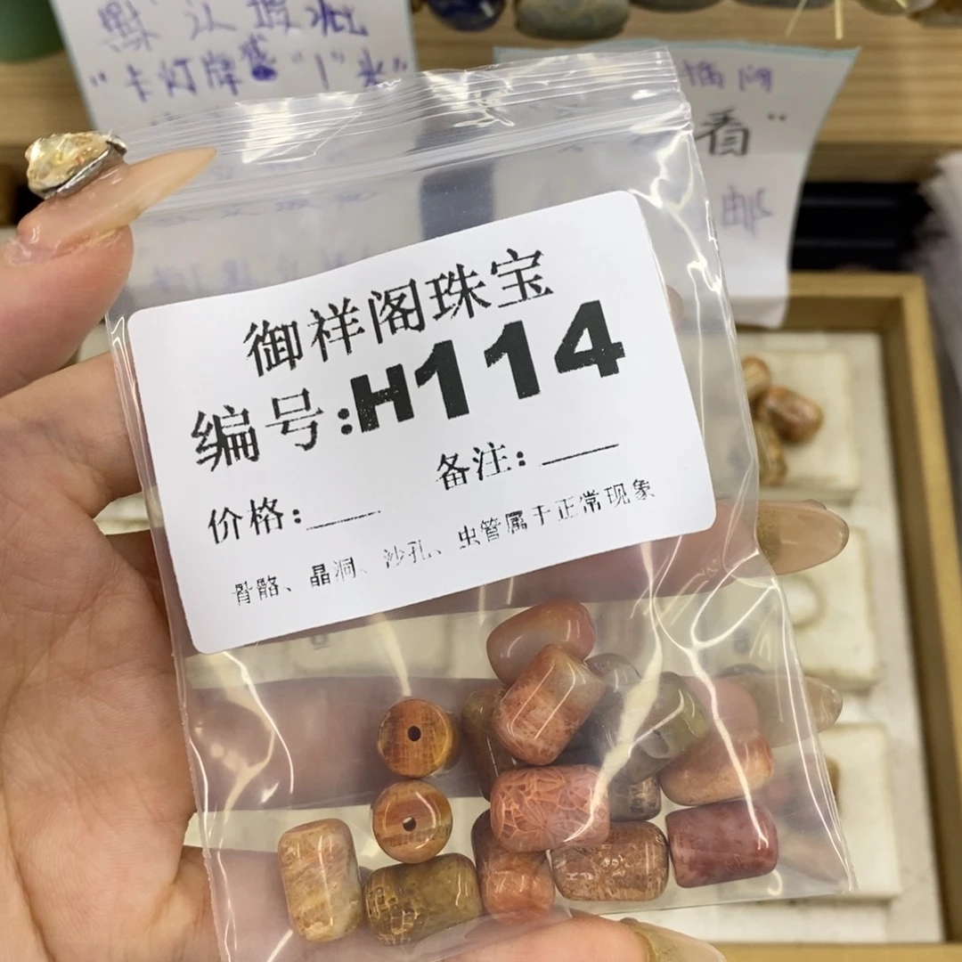 合金硅化珊瑚戒指多*