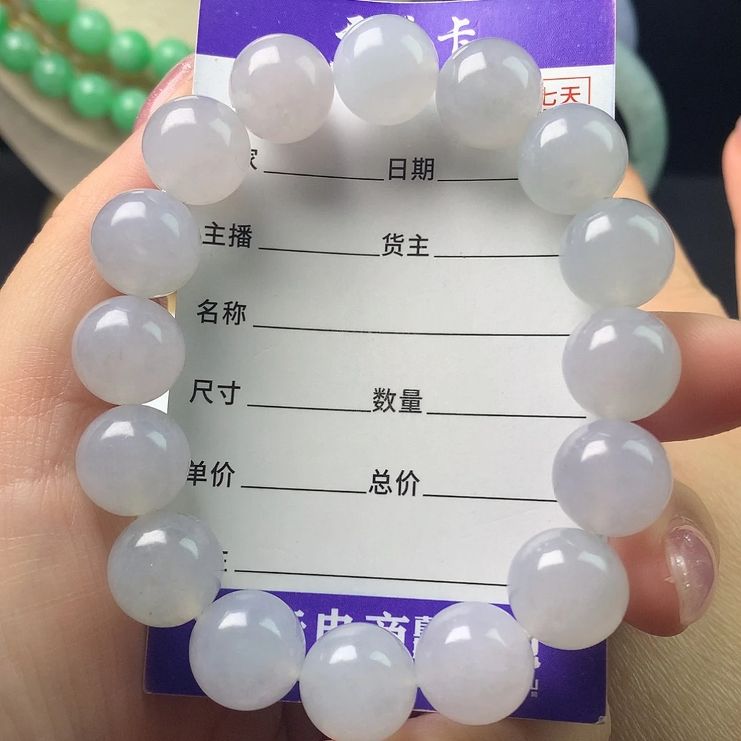 翡翠未镶嵌手链卡13