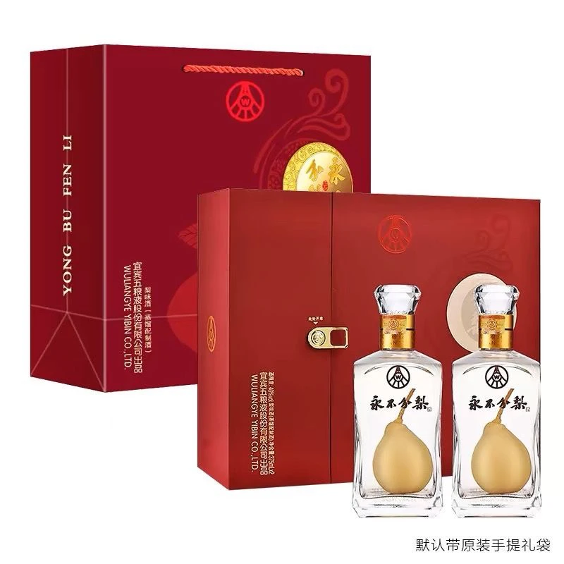 永不分离永不分梨礼盒装40度两瓶40度