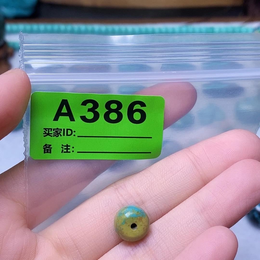 空竹粉丝专享十堰特色散珠