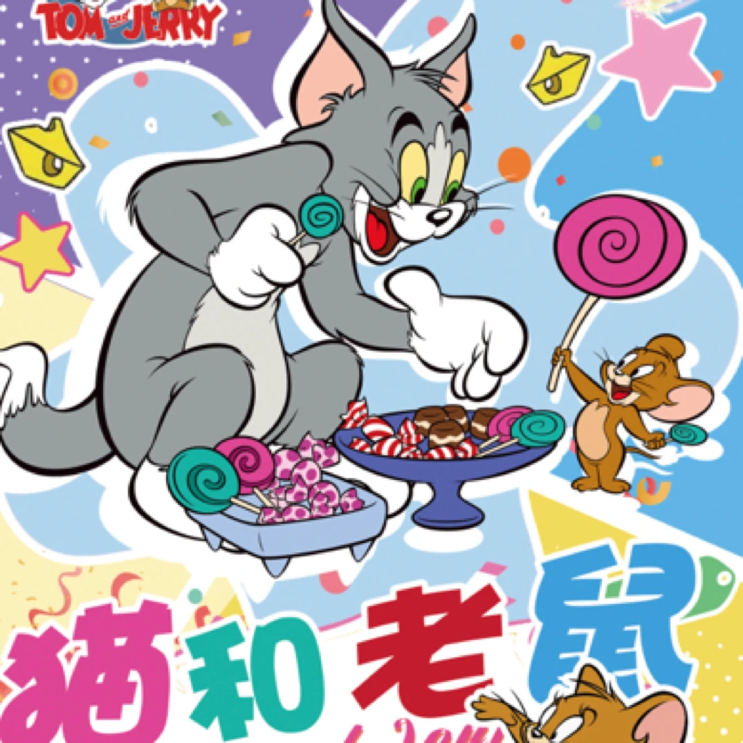 猫和老鼠 red card 拆盒 二创 收藏卡牌 默认代拆不退