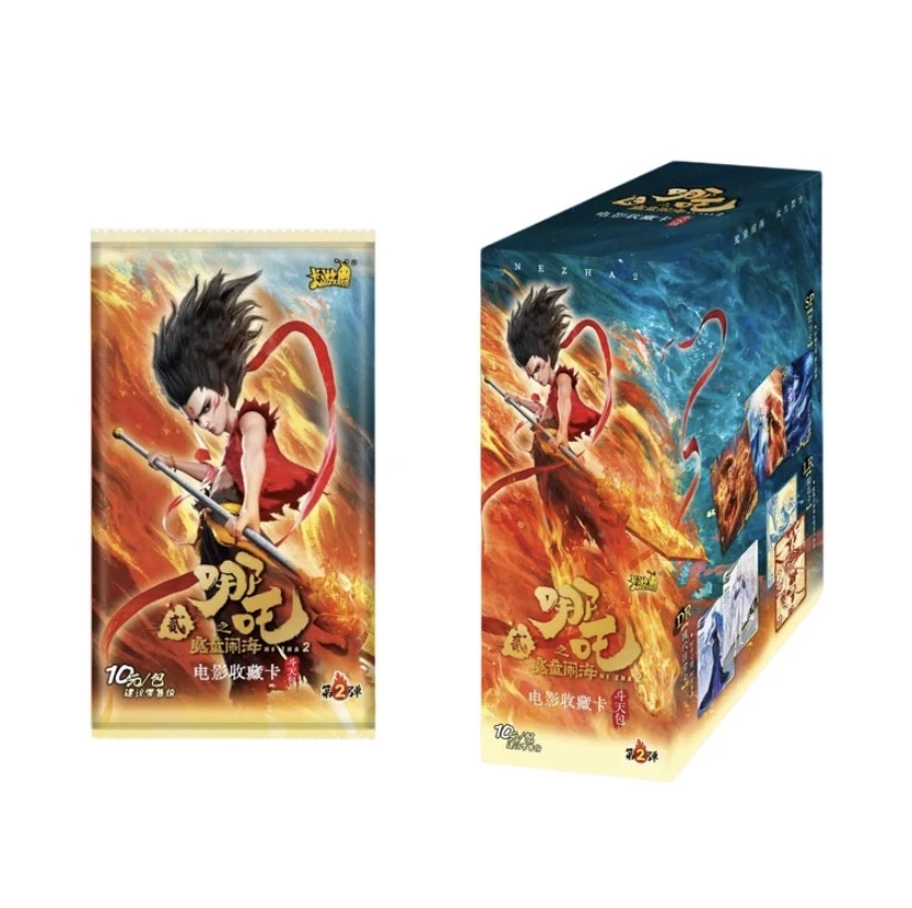 【相对论】卡游哪吒魔童闹海收藏卡-斗天包二弹卡牌盲盒（拆卡）