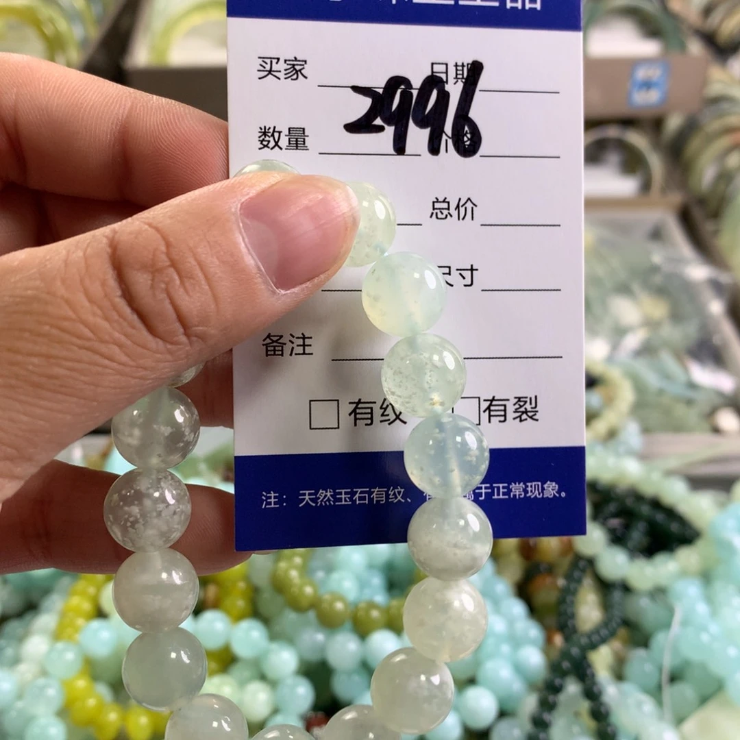 未镶嵌蛇纹石玉手链2996