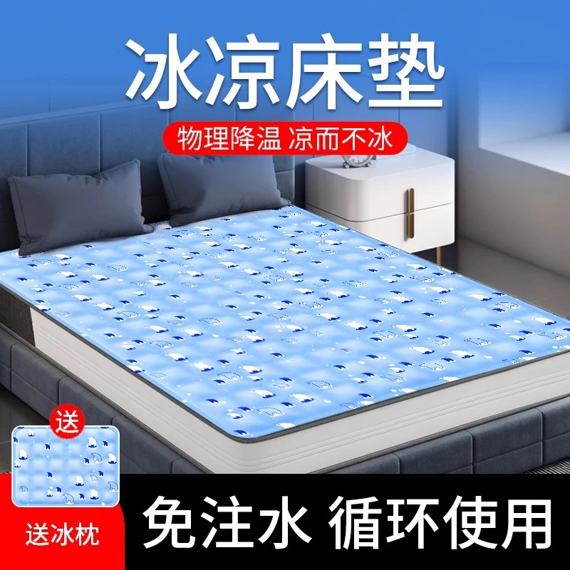 冰垫床垫水床垫子夏季学生宿舍家用凝胶冰坐垫凉席沙发垫降温好物
