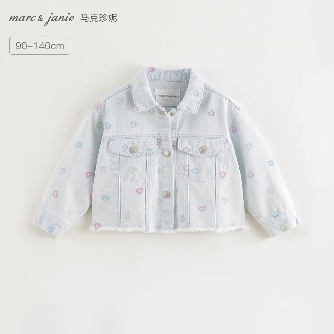 马克珍妮女童彩色刺绣爱心纯棉牛仔外套秋装新款250191