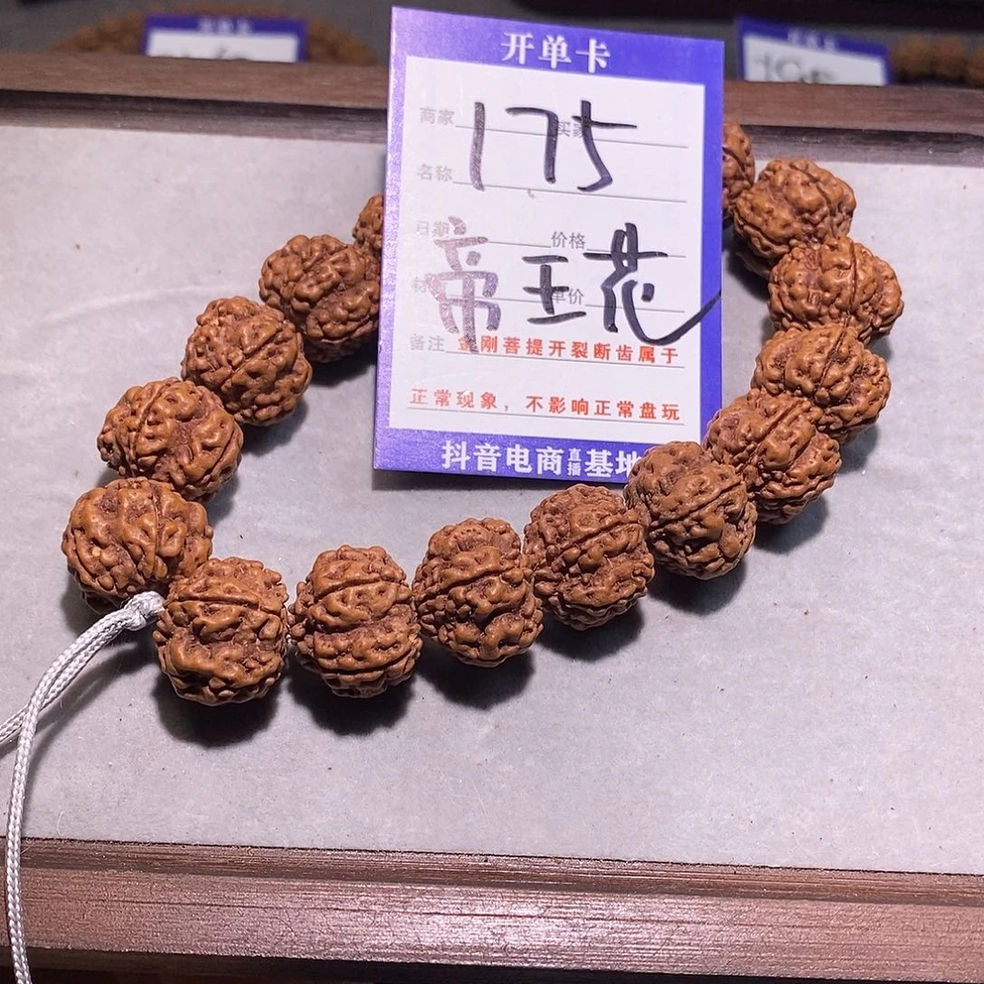 金刚菩提吊坠175,帝王花.19