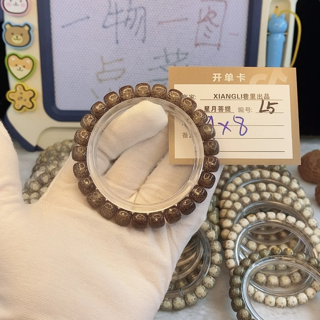 星月菩提手串11112222L5