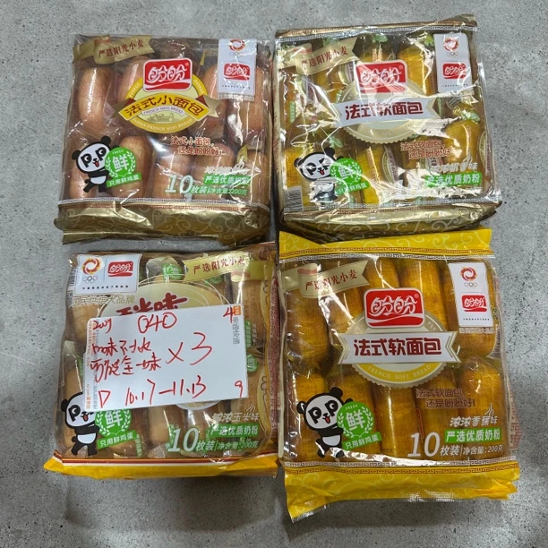 040 盼/盼面包系列200g（到手3包  可能全一款）