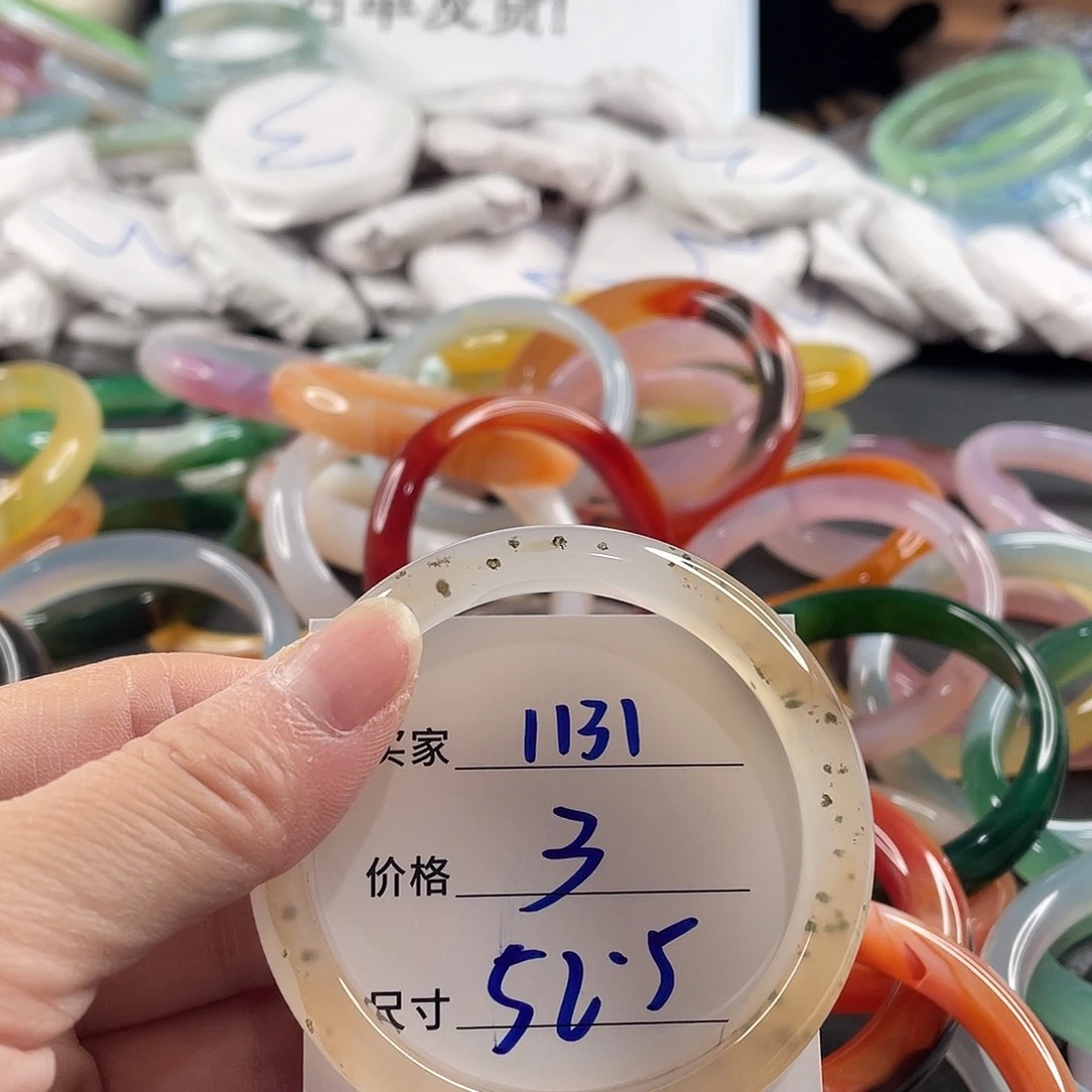 手镯玛瑙/玉髓未镶嵌
