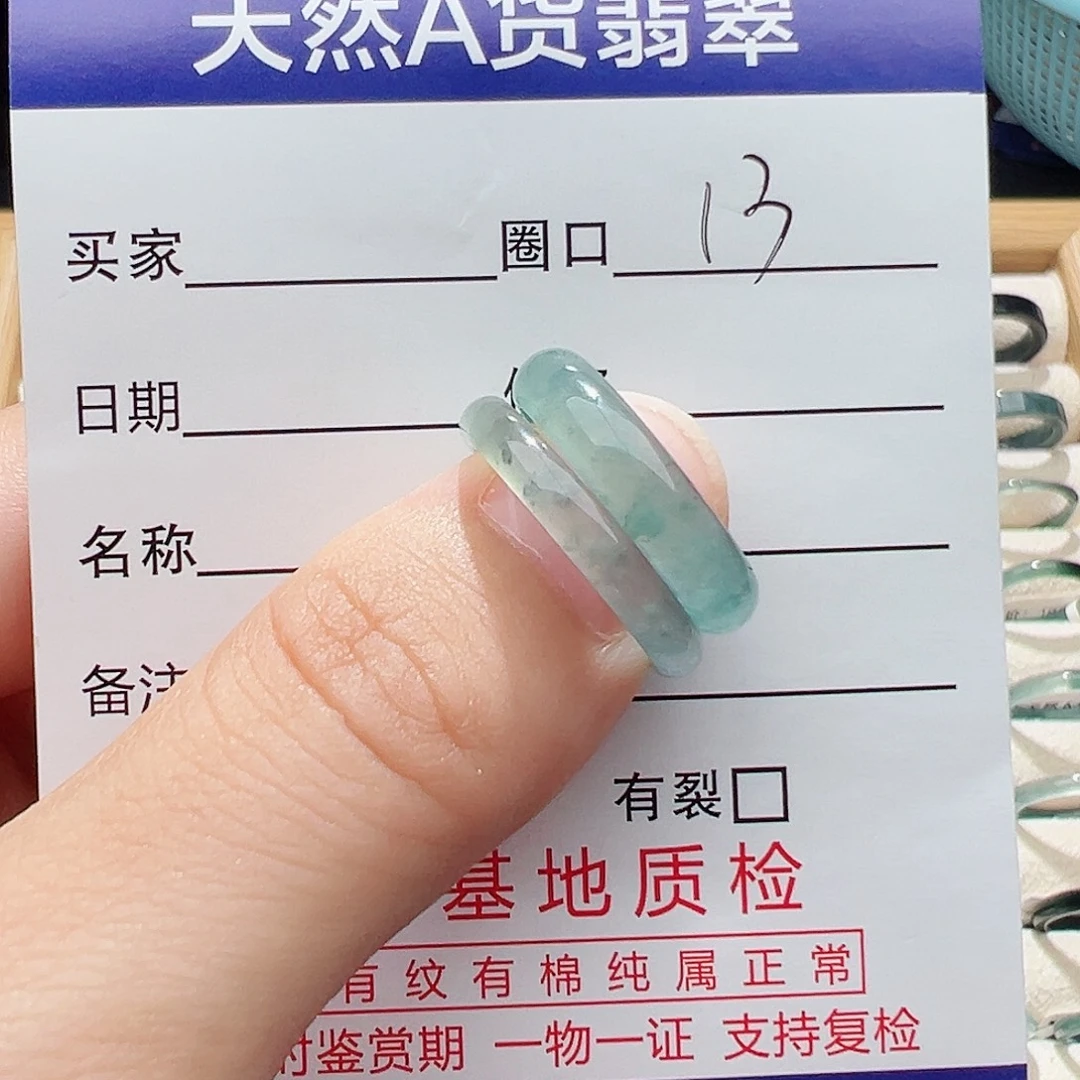 小***汀翡翠未镶嵌戒指天然