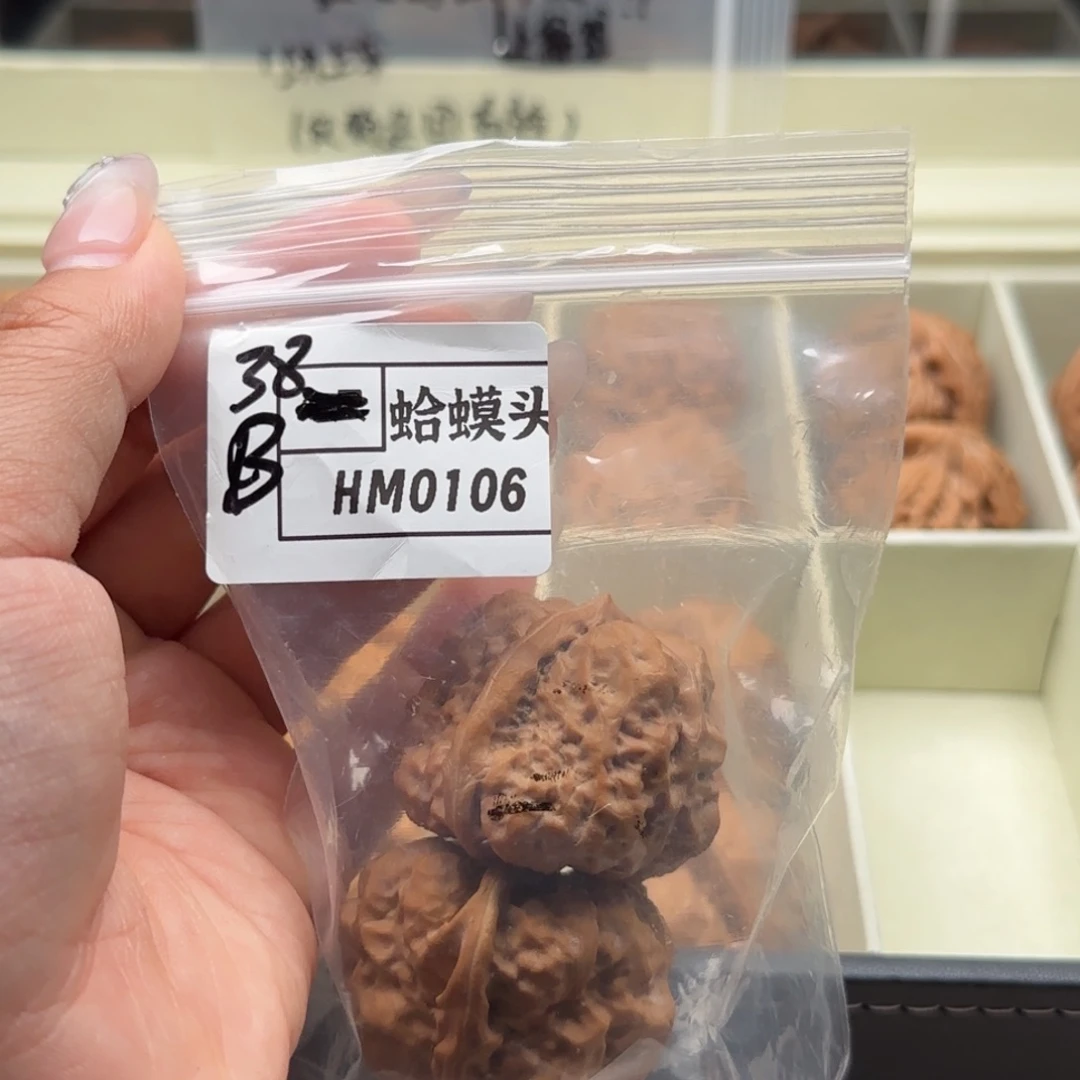 文玩核桃吊坠0106