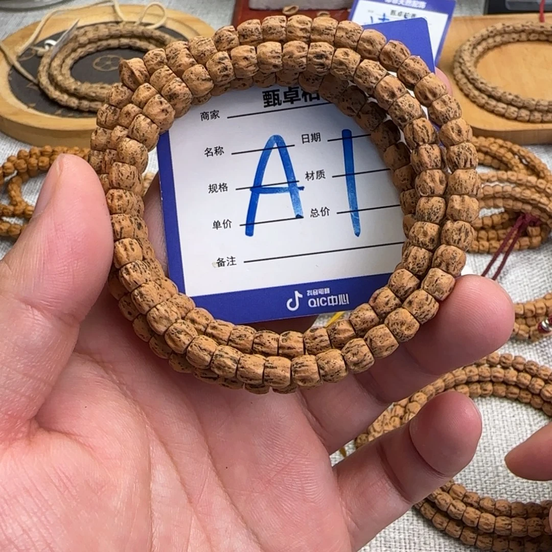 吊坠柏香籽/百香籽1