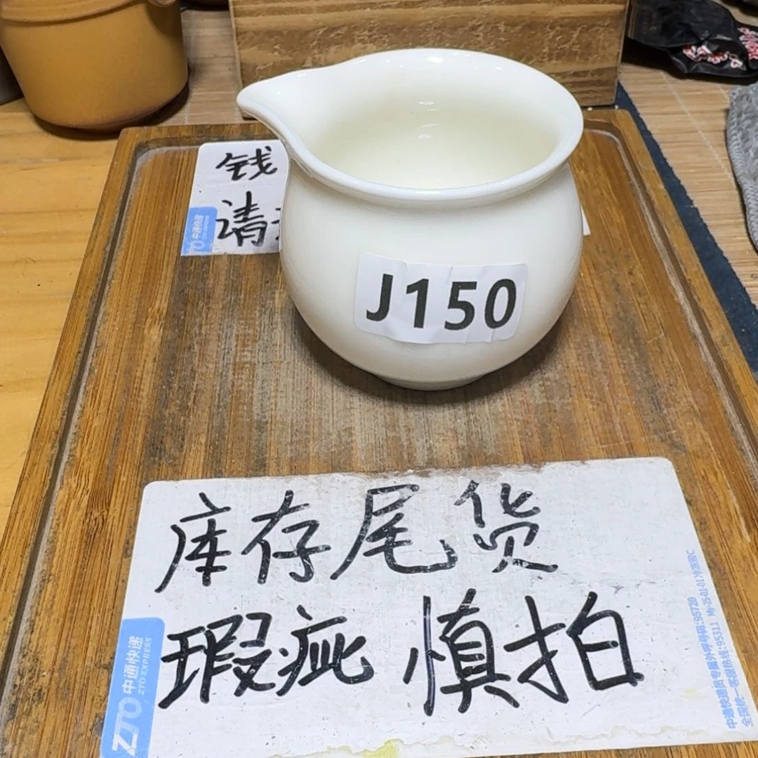 瑕疵介意勿拍陶瓷器皿H955