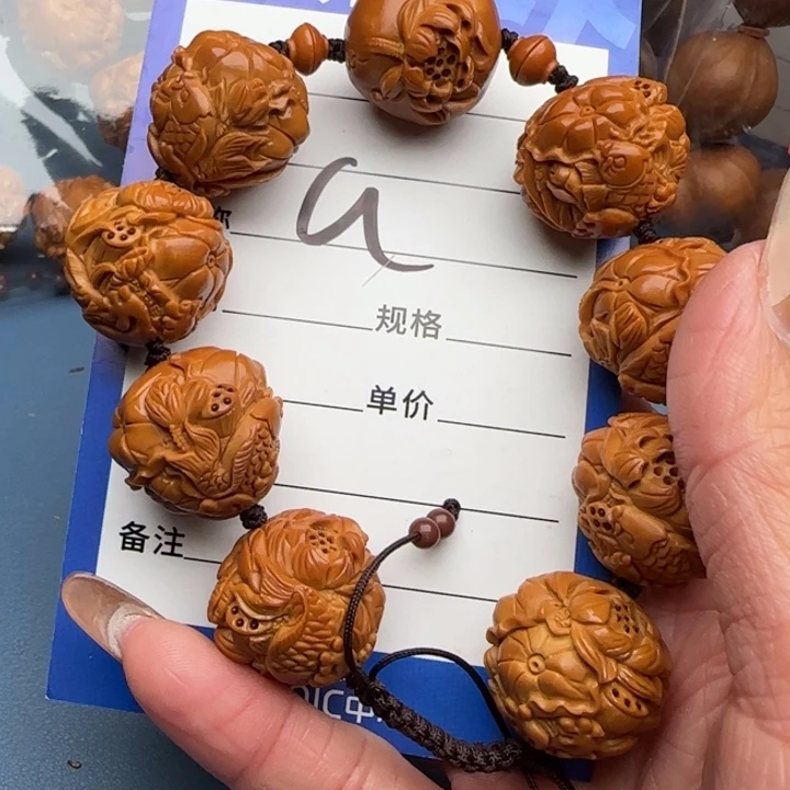 王***来橄榄核手串/手链橄榄核