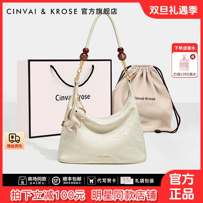 【CinvaiKrose官方正品】包包女士2025新款托特包通勤大容量单肩包