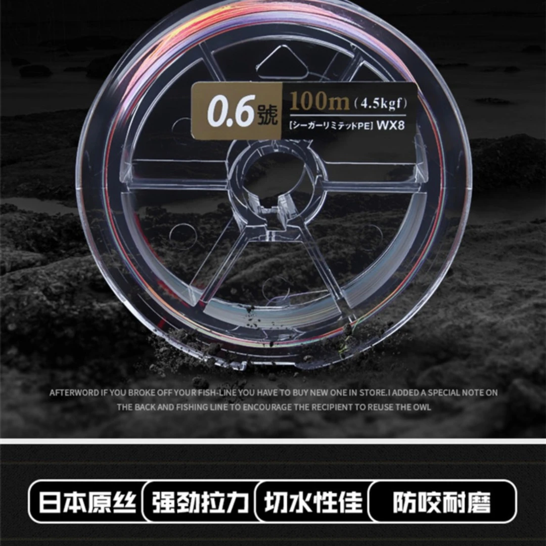 （专属）PE线、8编110米、高碳涂层挂胶、1米一色耐磨专业柔软线径