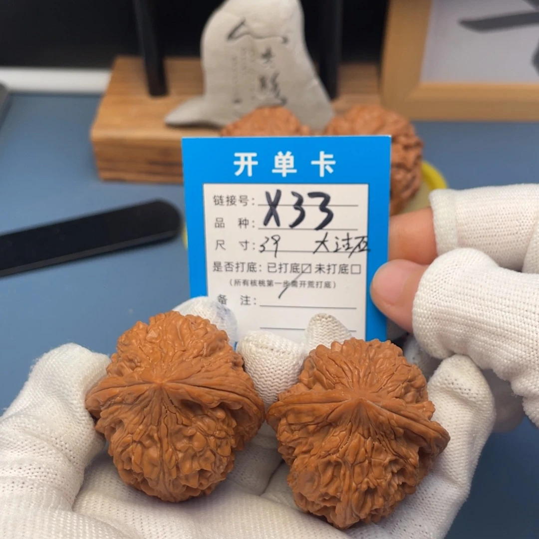 “****吊坠桃核文玩核桃
