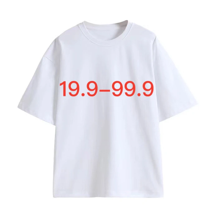 孤品扣号链接 （直播间专用）男装